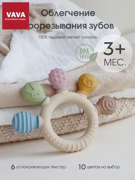 Инновационный прореживатель ERDUO в форме ладони, эксклюзивное облегчение для десен у новорожденных от 3 месяцев