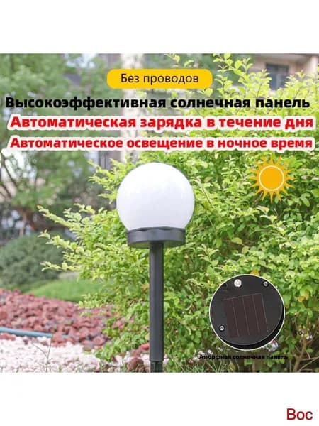 Уличный светильник, LED, количество ламп:1шт