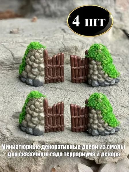 Фигурка садовая