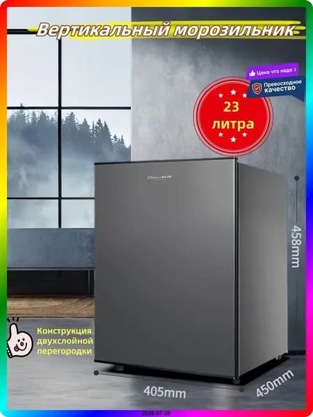 Морозильная камера ITEM-C83C62, серебристый