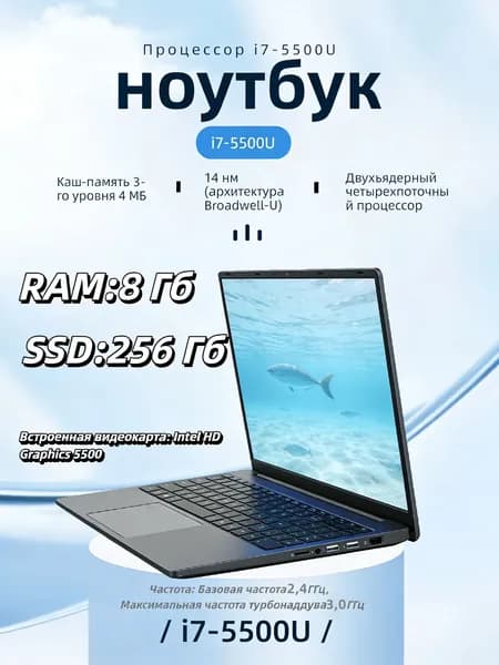 Игровой ноутбук 15.6", Intel Core i7-5500U, RAM 8 ГБ, SSD 256 ГБ, Intel HD Graphics, Windows Home, светло-серый, Русская раскладка
