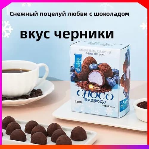 Шоколадный сэндвич