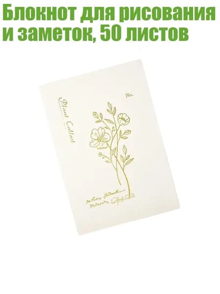 Гостевая книга