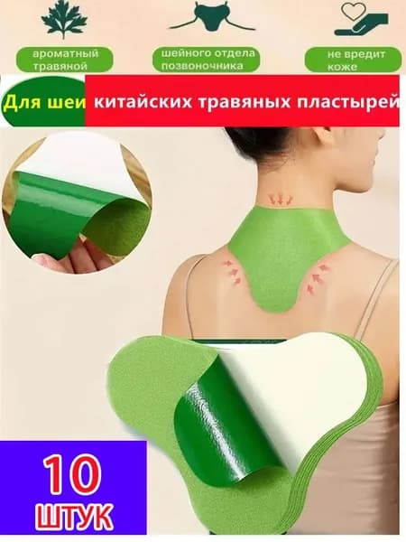 Компрессионная повязка