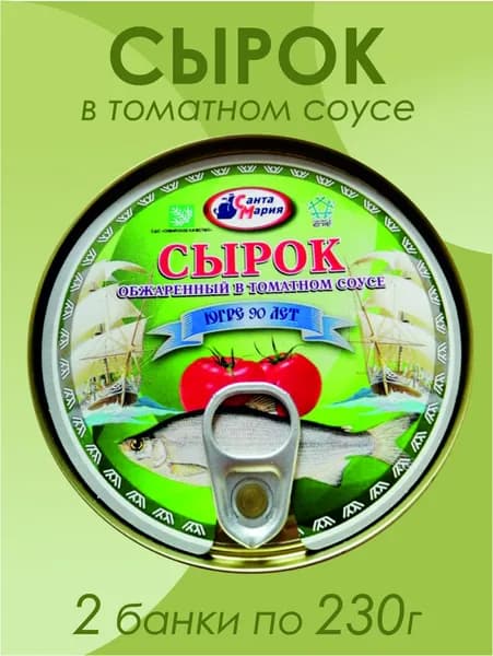 Сырок обжаренный в т/с, 230г х 2шт Санта Мария