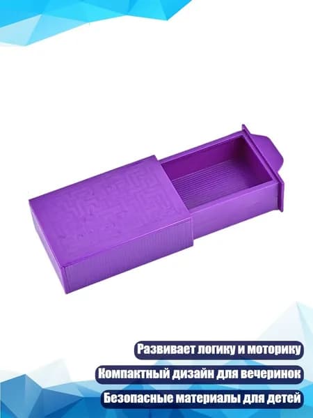 Набор магических реквизитов Close Up с скользящим механизмом, - ХХХВ