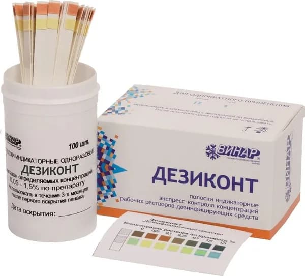 Индикатор концентрации рабочих растворов Винар Дезиконт-Авансепт-актив (100 штук в упаковке)