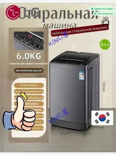 LG Стиральная машина MYOmsaUW, черный, серый металлик
