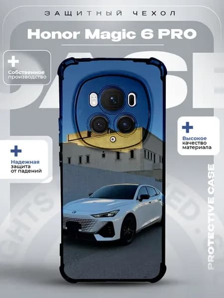 Чехол на Honor Magic 6 Pro с принтом Чанган