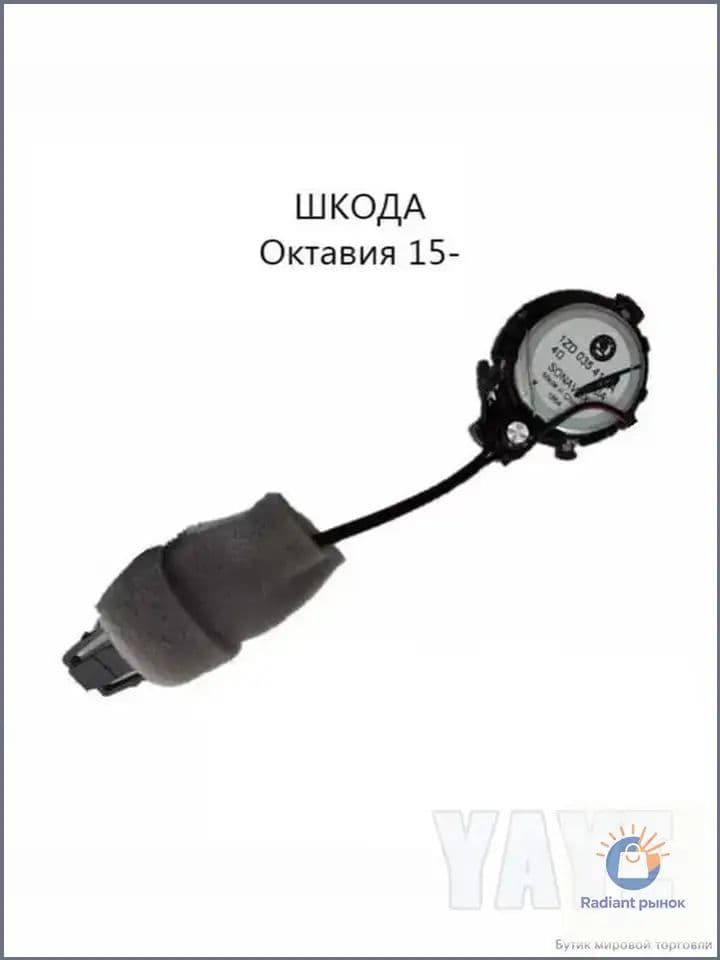 Колонки автомобильные