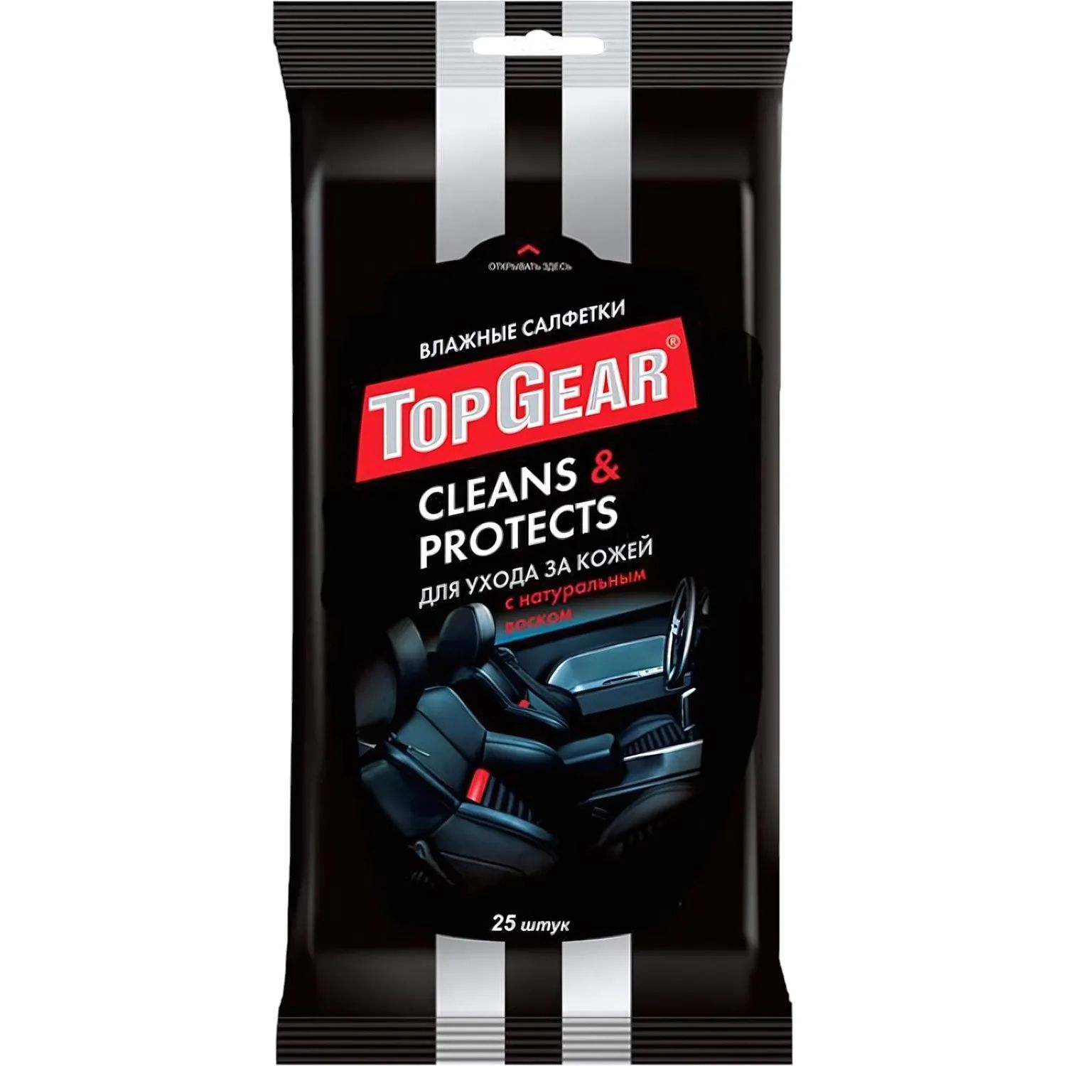 Салфетки влажные для авто Top Gear №25