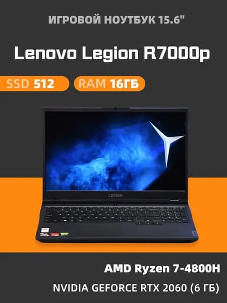 Dell Игровой ноутбук 15.6", AMD Ryzen 7 4800H, RAM 16 ГБ, SSD 512 ГБ, NVIDIA GeForce RTX 2060 (6 Гб), Windows Home, черный, Русская раскладка
