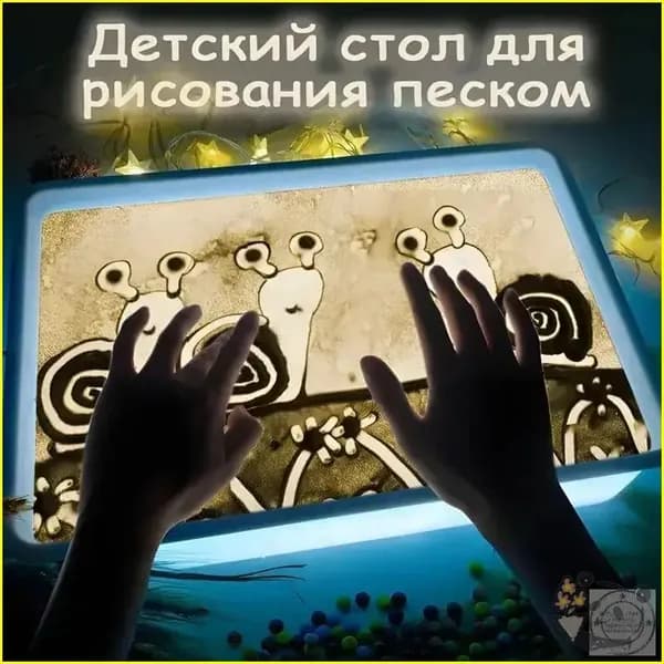 Планшет для рисования песком, креативный набор для детей, детский подарок, голубой-YAHUI