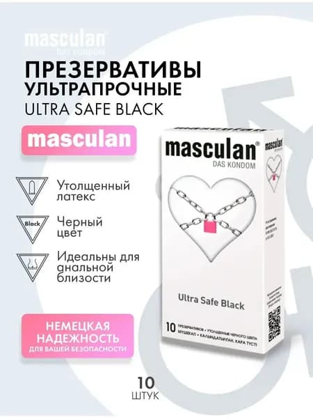 Ультрапрочные презервативы Masculan Ultra Safe Black, 10 шт