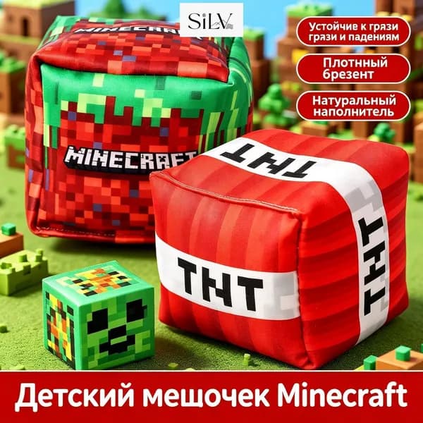 Футбэг