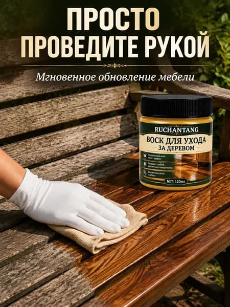 Масло-воск Теплоизоляционная, Гладкая, Базовая, Глянцевое покрытие, 0.12 л, 0.12 кг, темно-зеленый, кремовый