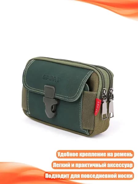 Мужская винтажная поясная сумка из холста, Зеленый - Горизонтальный