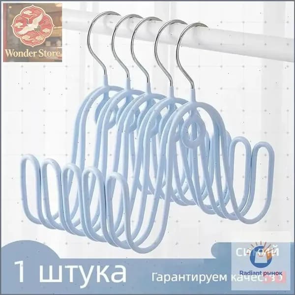 Сушилка для обуви