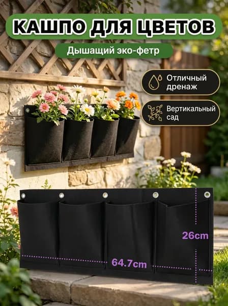 Горшок для цветов, цвет черный матовый
