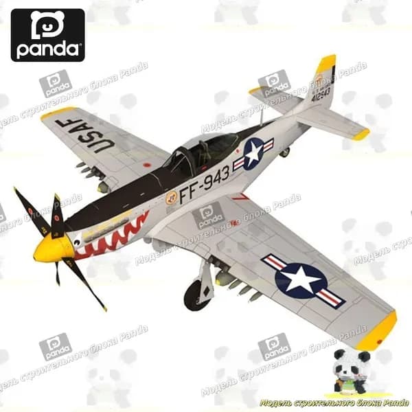Американский истребитель Mustang P-51D, бомбардировщик, бумажная модель в масштабе 1:33, подарок любителю военной техники, ручная работа