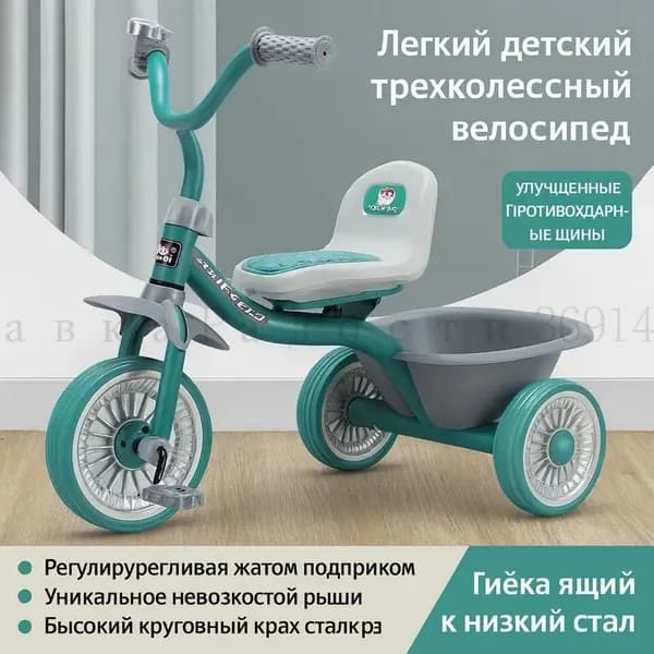 Детский трехколесный велосипед с педалями для мальчиков и девочек от 2 до 5 лет с защитой от опрокидывания, раздвижная игрушечная машинка зеленого цвета