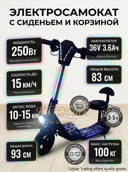 Электросамокат mzm-20260712175351107, черный матовый