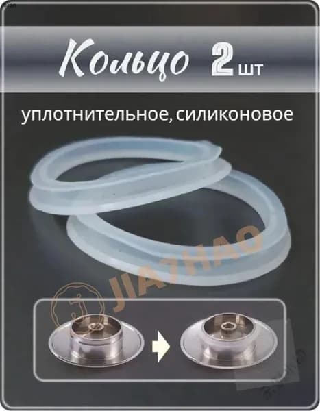 Уплотнительное кольцо донного клапана