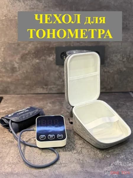 Текстиль медицинский