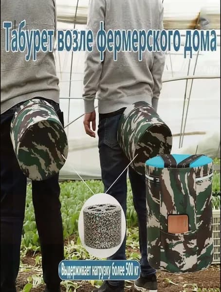 Садовый стул, Пенополиуретан, 25х25х18 см, 1 шт