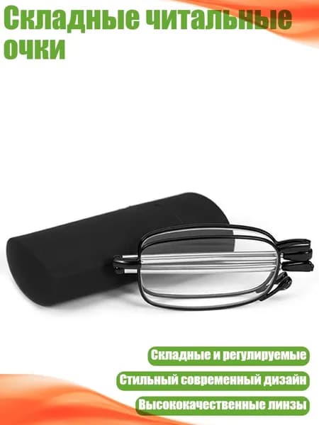 Очки для занятий спортом