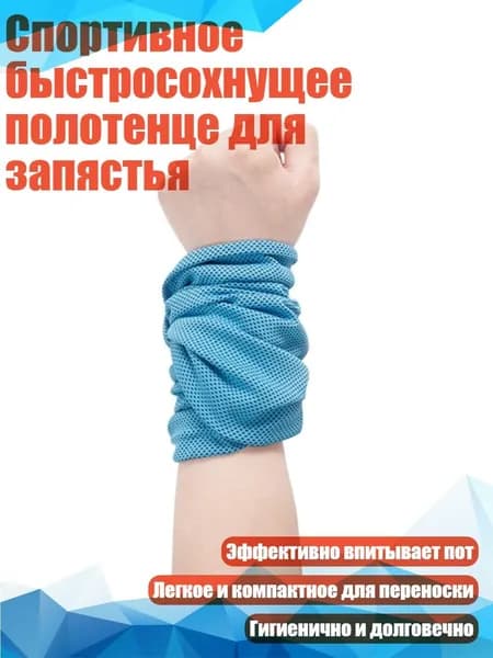 Перчатки для занятий спортом