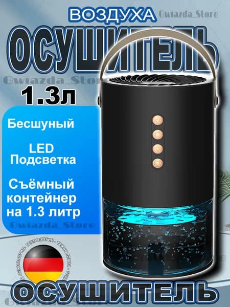 Осушитель воздуха CSJ-EAFC