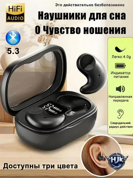 Наушники беспроводные с микрофоном, Bluetooth, USB Type-C, черный