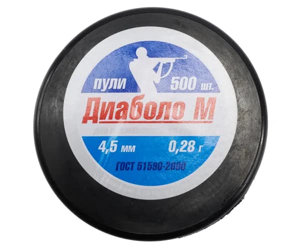 Пули пневматические Сплав Диаболо М 4.5 мм (500 шт, 0.28 г)