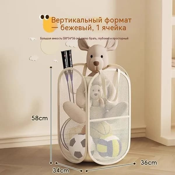Prima Корзина для хранения