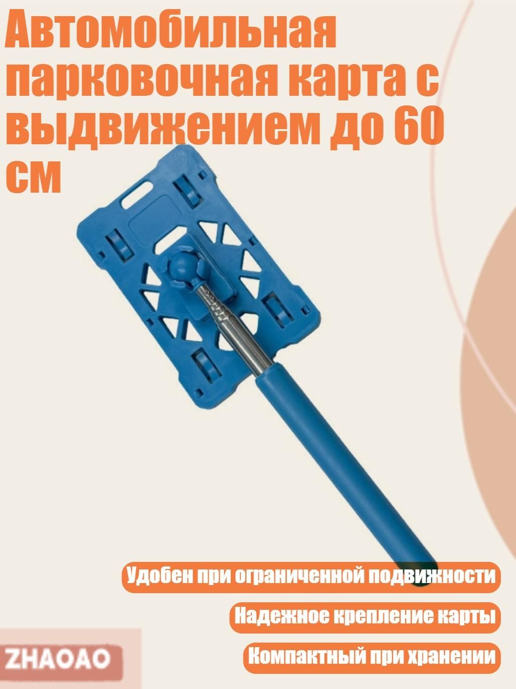 Столбики парковочные