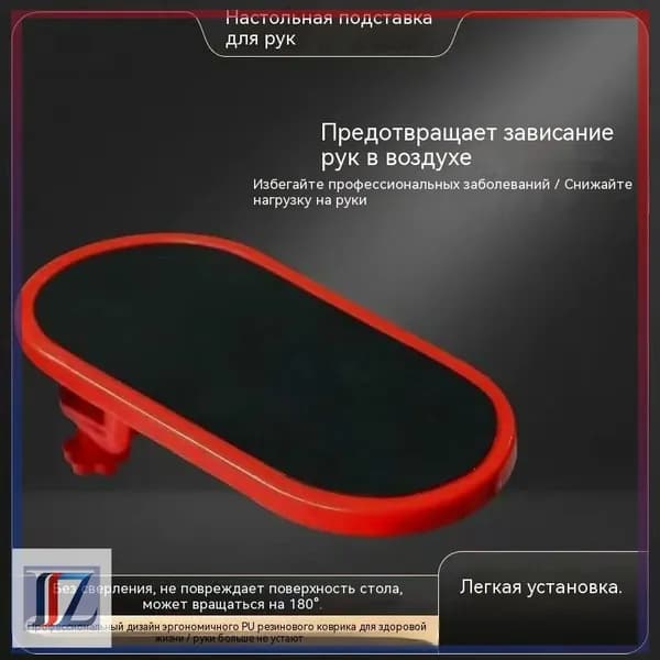 Запчасти для стула, 14х6.9х6.9 см