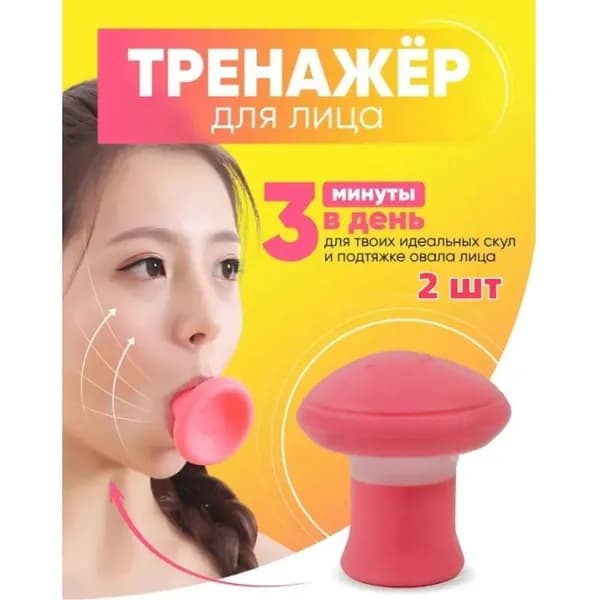 Мини-тренажер GXS4-000060
