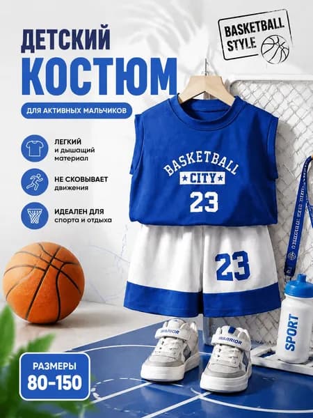 Комплект одежды RUFILEN