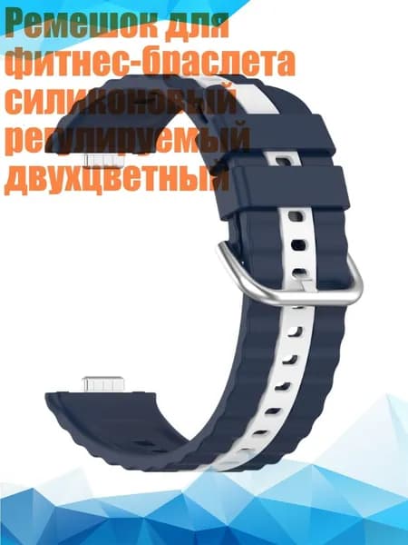Ремень для кардиомонитора, разноцветный