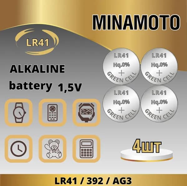 MINAMOTO Батарейка LR41 (LR736, AG3, G3), L (щелочной) тип, 32 мА•ч, 1,5 В, 4 шт