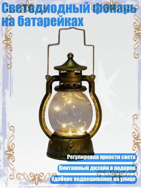 Удлинитель светодиодной ленты, 1 шт