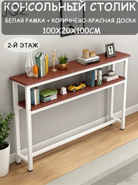 Консоль, 100х20х100 см