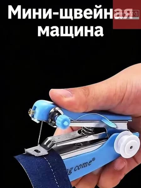 Швейная машина GDHFGHFG6129