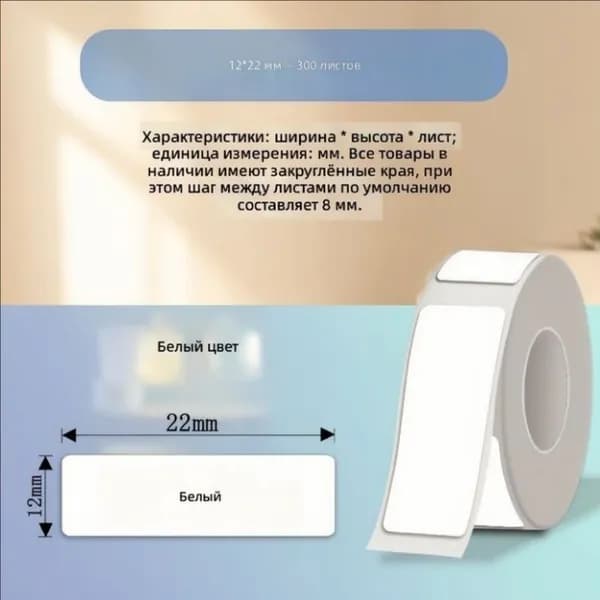 Бумага для принтера для черчения A3+, 1 лист., шт