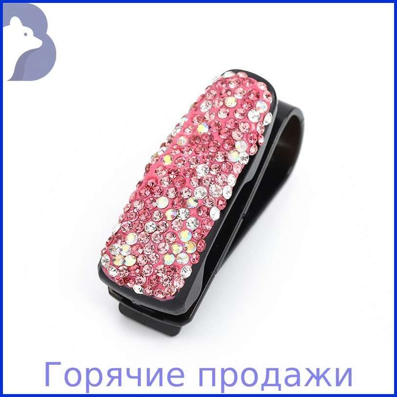 ,Держатель автомобильный, Держатель для очков