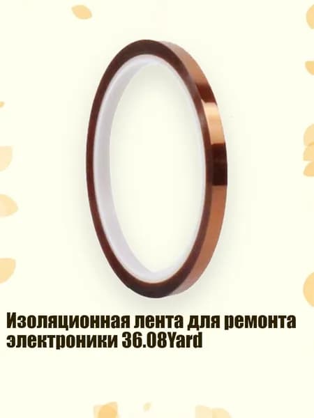 Клейкая лента канцелярская 100 мм