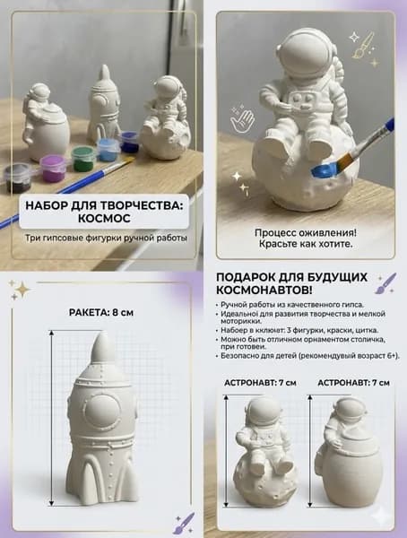 Гипсовые изделия