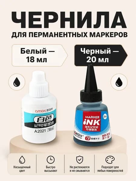 черный, белый
