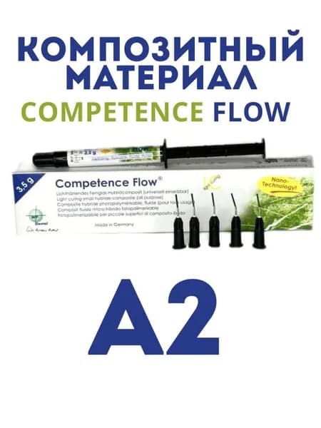 Компетенс Флоу / Competence Flow (шприц 3,5 г.) цвет: A2, (+канюли) WP4381
